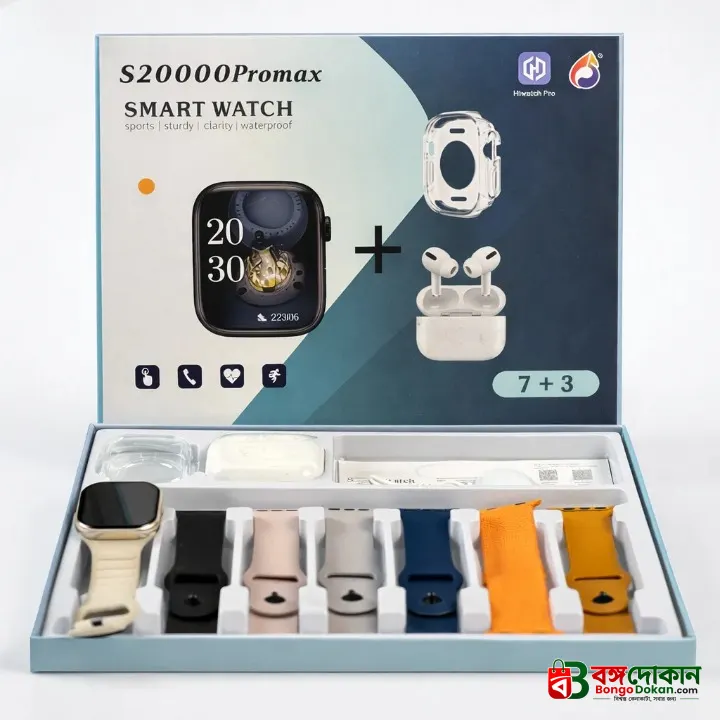 S2000 Promax Smart Watch 10 in 1 - বাংলাদেশে সেরা দাম ও স্মার্ট ফিচার - গ্যালারি
