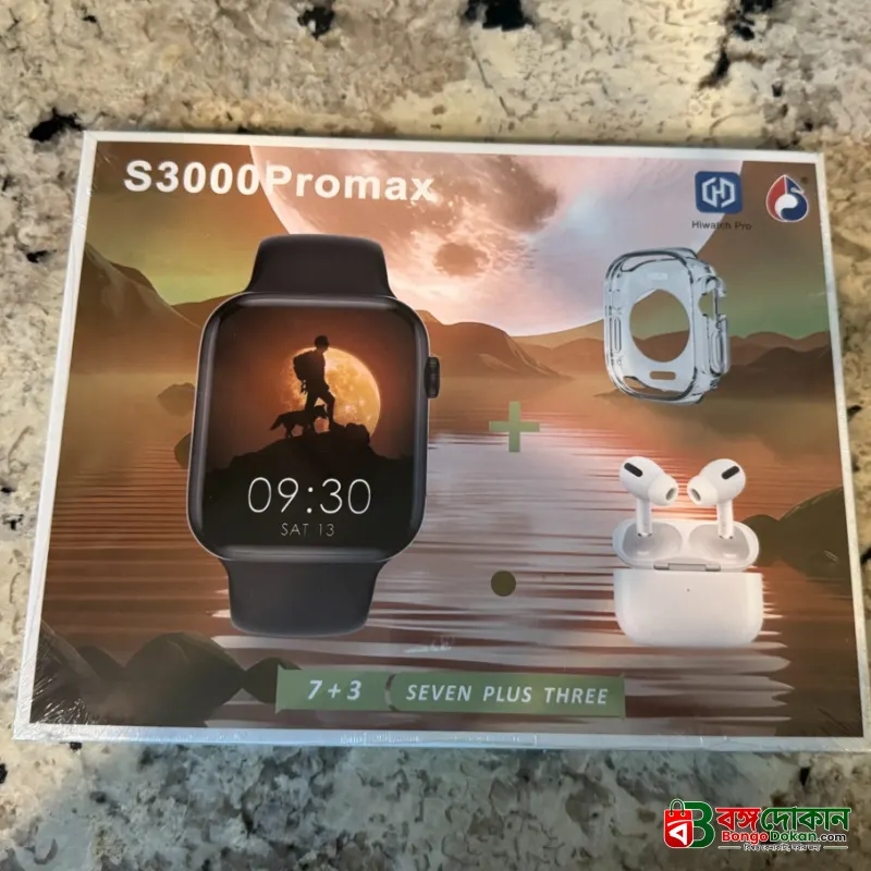 S3000 Pro Max 7+3 Smart Watch - বাংলাদেশে সেরা দাম ও স্মার্ট ফিচার - বাংলাদেশে সেরা অফার ও দাম
