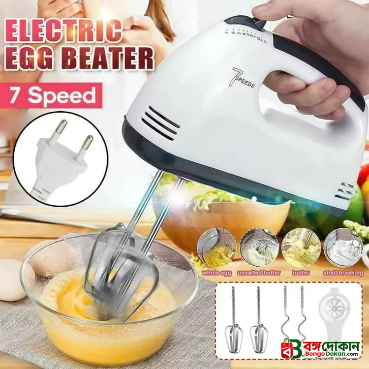 Scarlet 7 SPEED Portable High Grade Hand Mixer, Egg Beater, Egg Cake/Cream Mixer -10 - বাংলাদেশে সেরা দাম ও লাইফস্টাইল কালেকশন - গ্যালারি