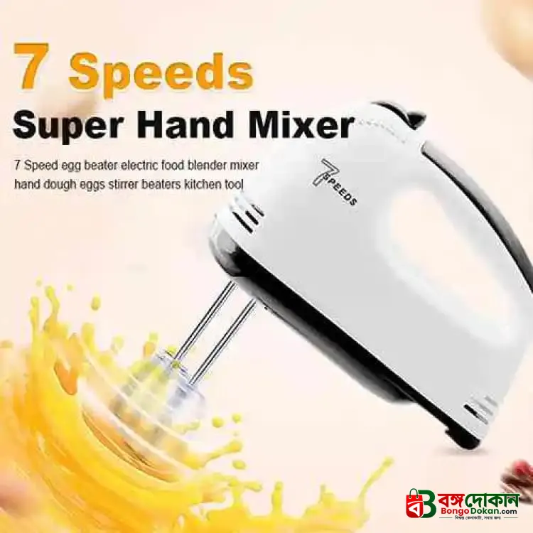 Scarlet 7 SPEED Portable High Grade Hand Mixer, Egg Beater, Egg Cake/Cream Mixer -10 - বাংলাদেশে সেরা দাম ও লাইফস্টাইল কালেকশন - গ্যালারি