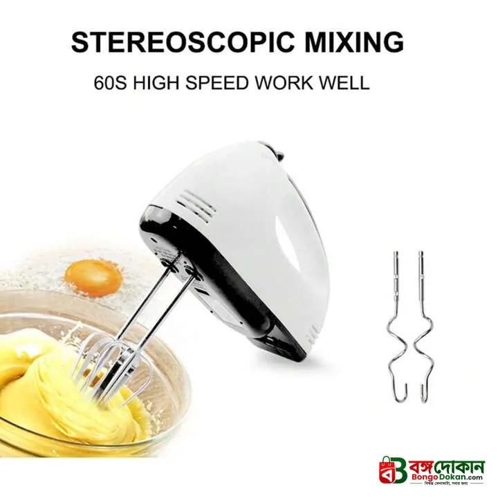 Scarlet 7 SPEED Portable High Grade Hand Mixer, Egg Beater, Egg Cake/Cream Mixer -10 - বাংলাদেশে সেরা দাম ও লাইফস্টাইল কালেকশন - গ্যালারি