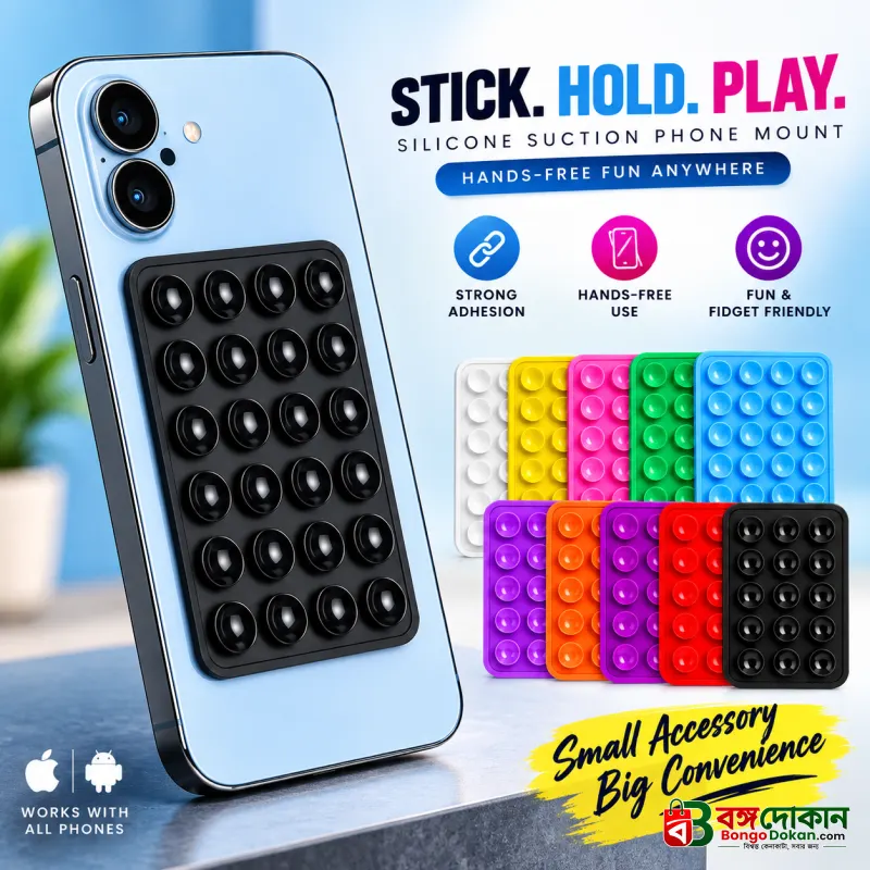 Silicone Suction Phone Case Mount – Adhesive Anti-Slip Mobile Phone Holder for iPhone & Android, Hands-Free Mirror Mount for Vlogging, Selfies & Fidget Toy (8x5.5cm) - বাংলাদেশে সেরা দাম ও আকর্ষণীয় খেলনা - বাংলাদেশে সেরা অফার ও দাম