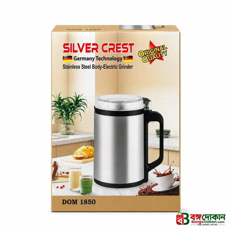 Silver Crest RAK-001 Electric Grinder – 1200W-1500W Heavy-Duty Stainless Steel Multi-Purpose Spice, Coffee Bean & Dry Grain Grinder - বাংলাদেশে সেরা দাম ও নতুন কালেকশন - গ্যালারি