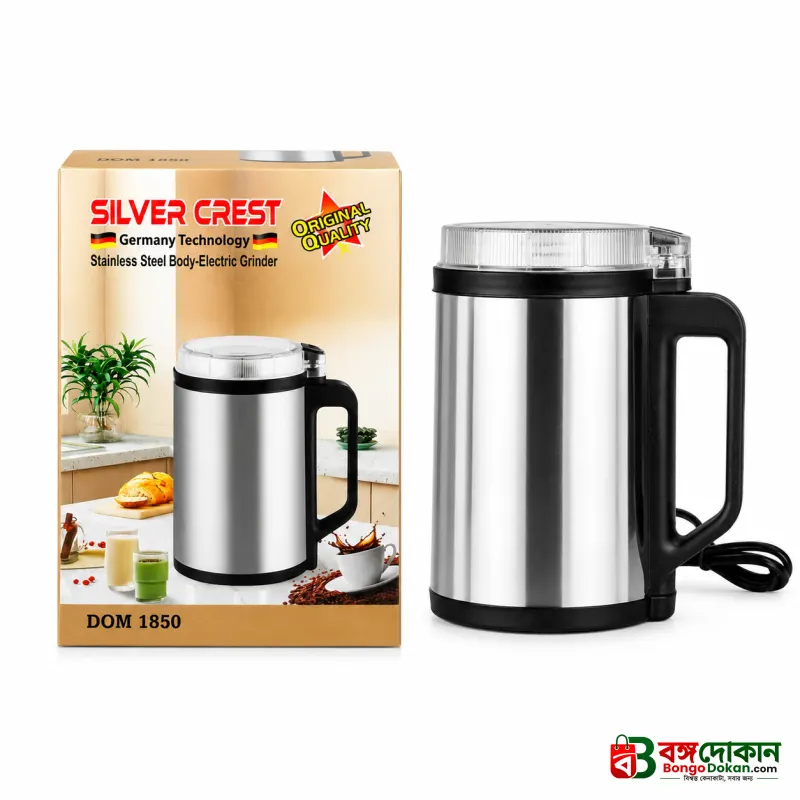 Silver Crest RAK-001 Electric Grinder – 1200W-1500W Heavy-Duty Stainless Steel Multi-Purpose Spice, Coffee Bean & Dry Grain Grinder - বাংলাদেশে সেরা দাম ও নতুন কালেকশন - গ্যালারি