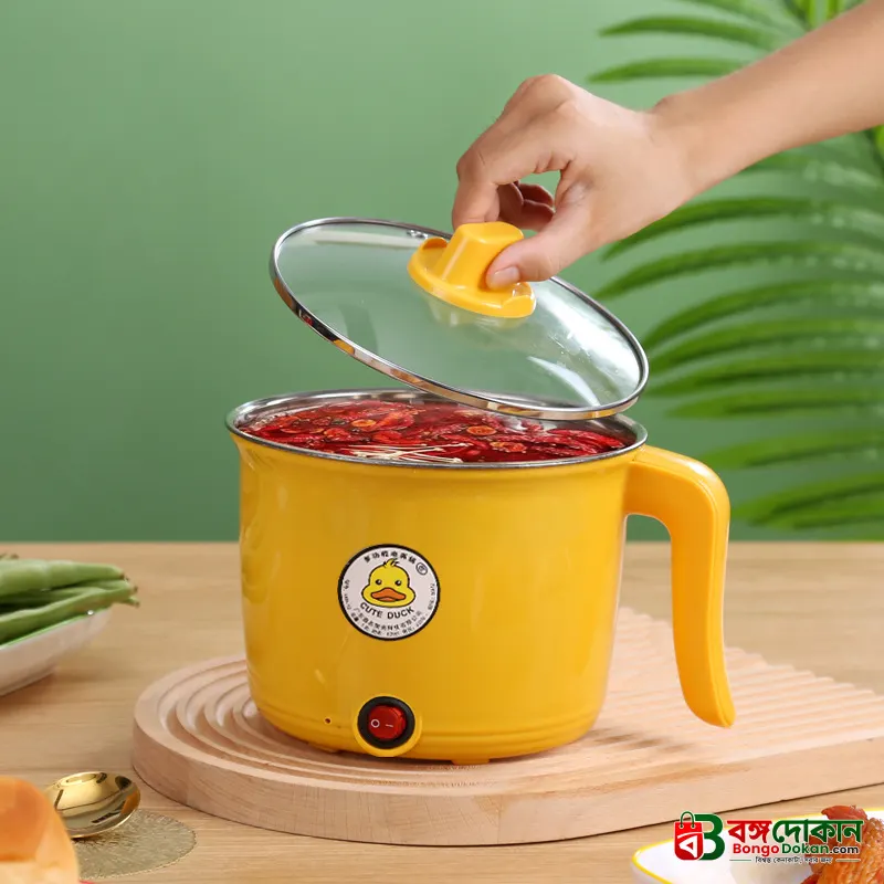 Small Yellow Duck Mini Non-Stick Electric Cooking Pot - বাংলাদেশে সেরা দাম ও স্পেসিফিকেশন - গ্যালারি