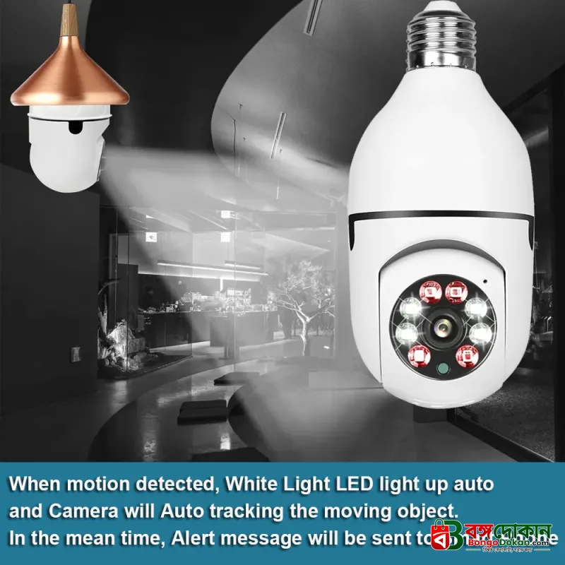 Smart 360° Rotated Bulb WiFi Security Camera HD 1080P – Wireless E27 Socket CCTV with Two-Way Audio, Motion Tracking, Infrared Night Vision & Indoor-Outdoor Use - বাংলাদেশে সেরা দাম ও স্পেসিফিকেশন - গ্যালারি