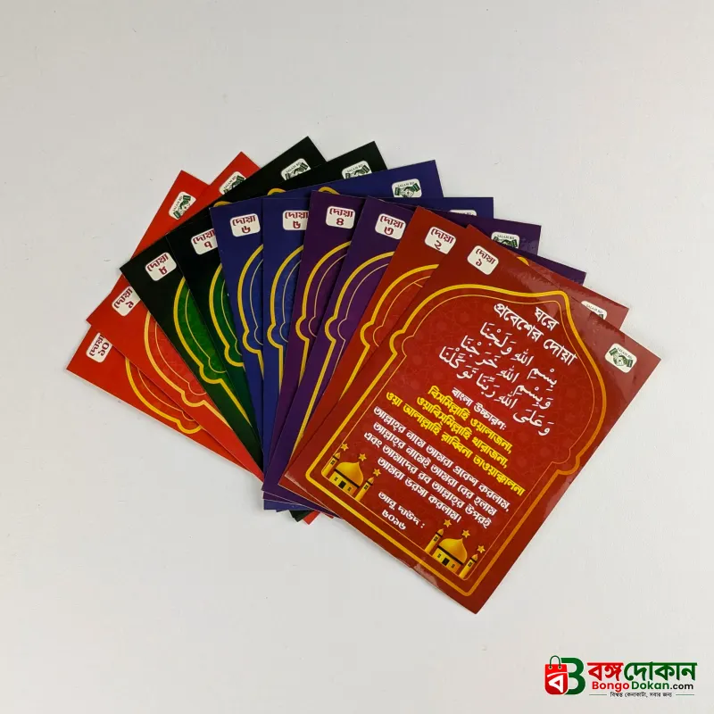 Smart Plug-In Quran With free Digital Counter Tasbih - বাংলাদেশে সেরা দাম ও লাইফস্টাইল কালেকশন - গ্যালারি