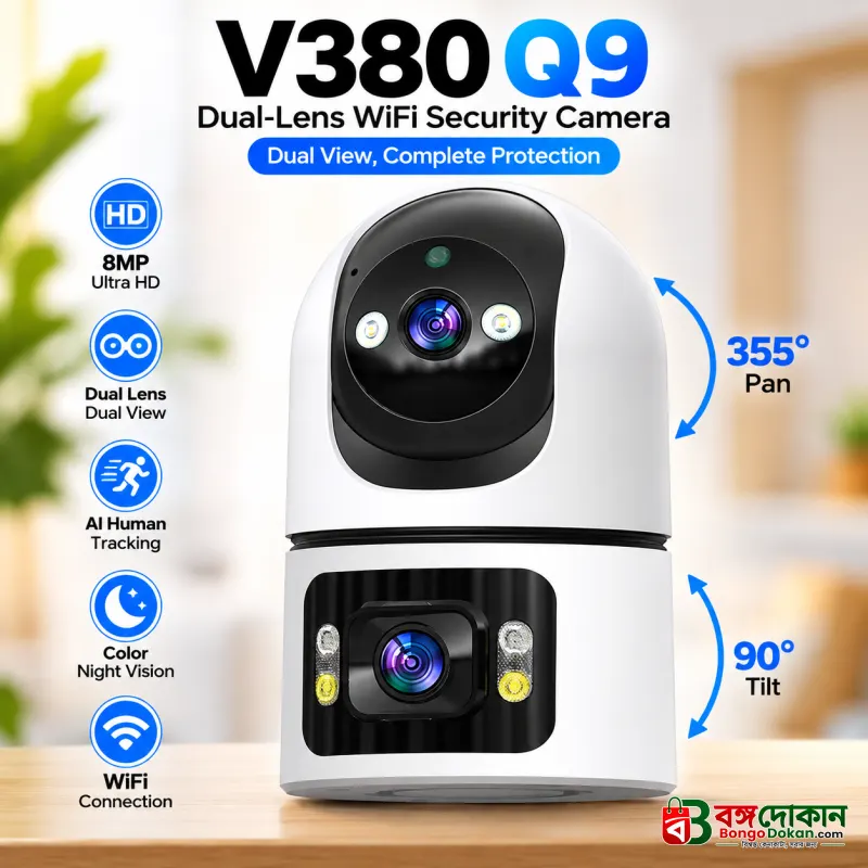 Smart V380 Q9 Dual-Lens & Dual-Screen 8MP WiFi Home Security Camera – 1080P Wireless Indoor CCTV with PTZ, AI Human Tracking, Color Night Vision & Yoosee App Support - বাংলাদেশে সেরা দাম ও স্পেসিফিকেশন - বাংলাদেশে সেরা অফার ও দাম