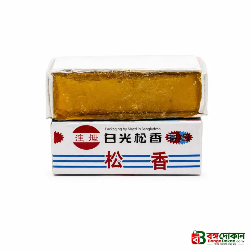 Soldering Flux Rosin 10 Pcs Box – 100% Original High Quality Rosin Flux for Electronics PCB Repair, Strong Insulation & Non-Corrosive Soldering - বাংলাদেশে সেরা দাম ও এক্সক্লুসিভ ডিজাইন - গ্যালারি