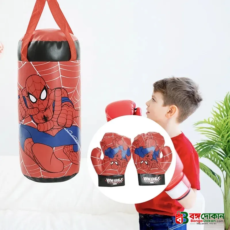 Spider-Man Kids Boxing Set – Punching Bag & Boxing Gloves Combo, Soft & Safe Durable Material, Indoor Exercise & Fitness Training Toy for Boys and Girls - বাংলাদেশে সেরা দাম ও আকর্ষণীয় খেলনা - বাংলাদেশে সেরা অফার ও দাম
