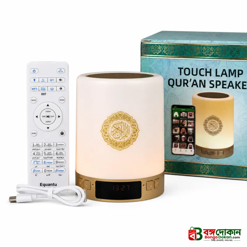 SQ-112 Smart Touch Lamp Quran Speaker – Touch Control LED Night Light with Full Quran Recitation, Azan Time, Bluetooth, Remote & Mobile App Control - বাংলাদেশে সেরা দাম ও স্পেসিফিকেশন - গ্যালারি