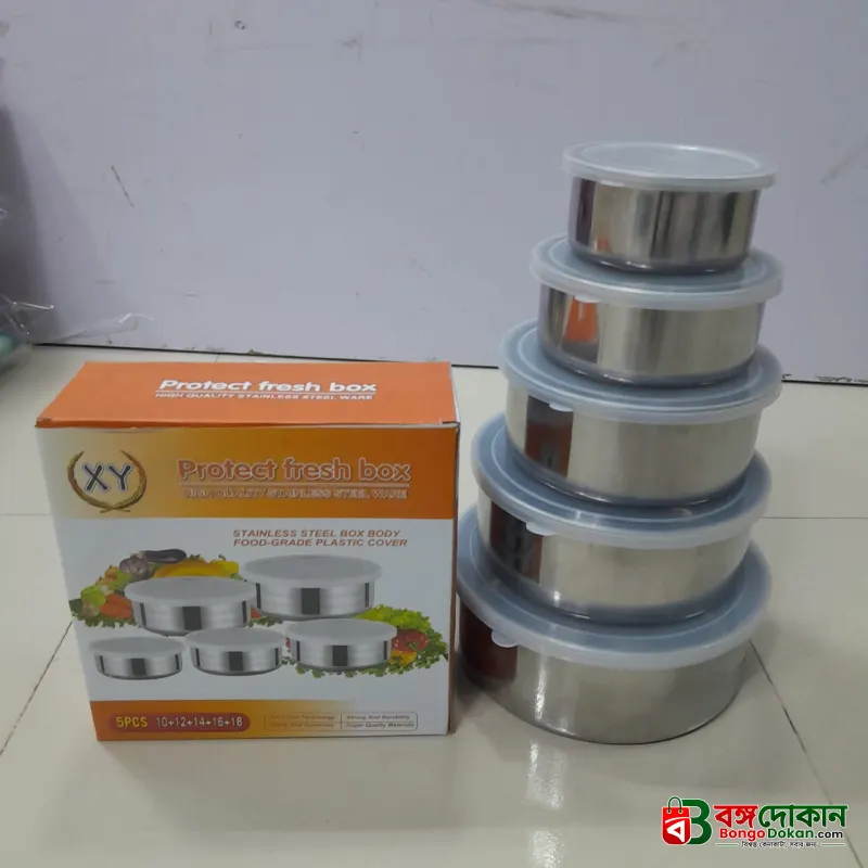 Stainless Steel Protect Fresh Box - 5 Pcs - বাংলাদেশে সেরা দাম ও নতুন কালেকশন - গ্যালারি