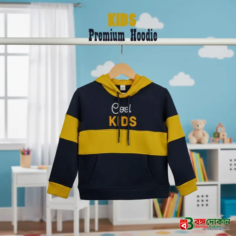Stylish Premium Kids Hoodie - বাংলাদেশে সেরা দাম ও উইন্টার কালেকশন - বাংলাদেশে সেরা অফার ও দাম