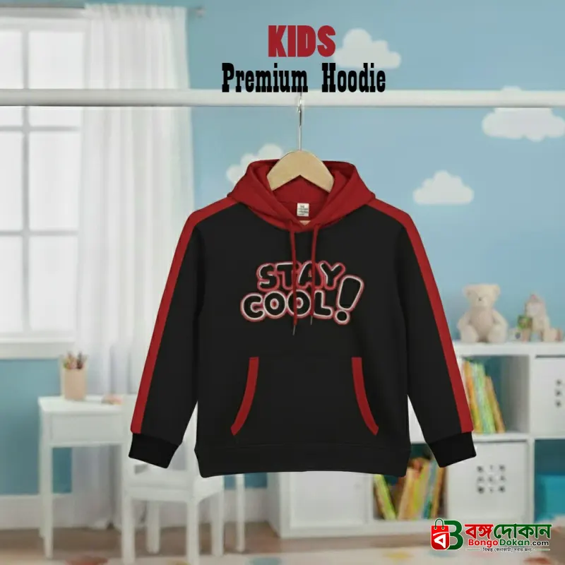 Stylish Premium Kids Hoodie - বাংলাদেশে সেরা দাম ও উইন্টার কালেকশন - বাংলাদেশে সেরা অফার ও দাম