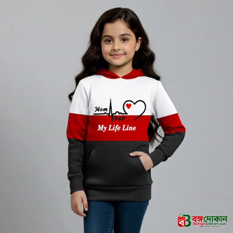 Stylish Premium Kids Hoodie - বাংলাদেশে সেরা দাম ও উইন্টার কালেকশন - বাংলাদেশে সেরা অফার ও দাম