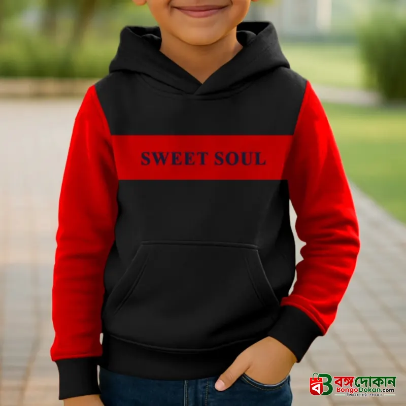 Stylish Premium Kids Hoodie - বাংলাদেশে সেরা দাম ও উইন্টার কালেকশন - বাংলাদেশে সেরা অফার ও দাম