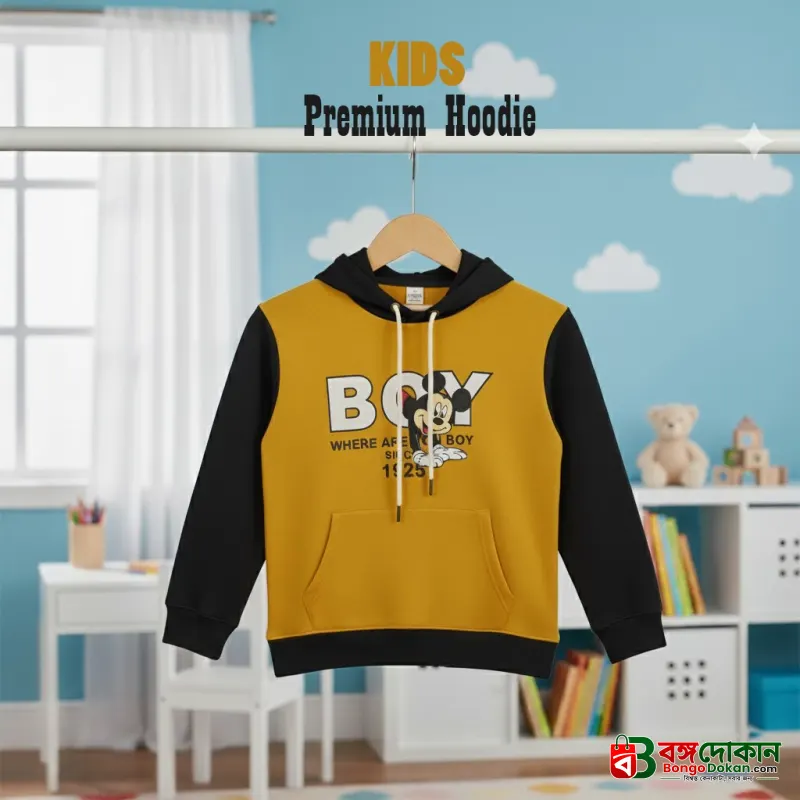 Stylish Premium Kids Hoodie - বাংলাদেশে সেরা দাম ও উইন্টার কালেকশন - বাংলাদেশে সেরা অফার ও দাম