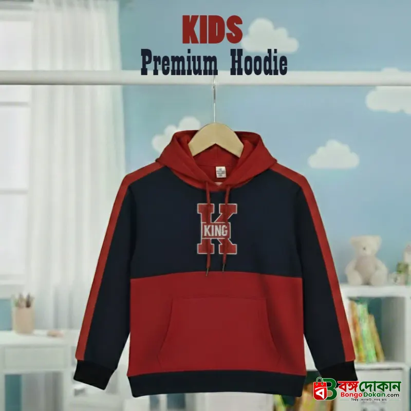 Stylish Premium Kids Hoodie - বাংলাদেশে সেরা দাম ও উইন্টার কালেকশন - বাংলাদেশে সেরা অফার ও দাম