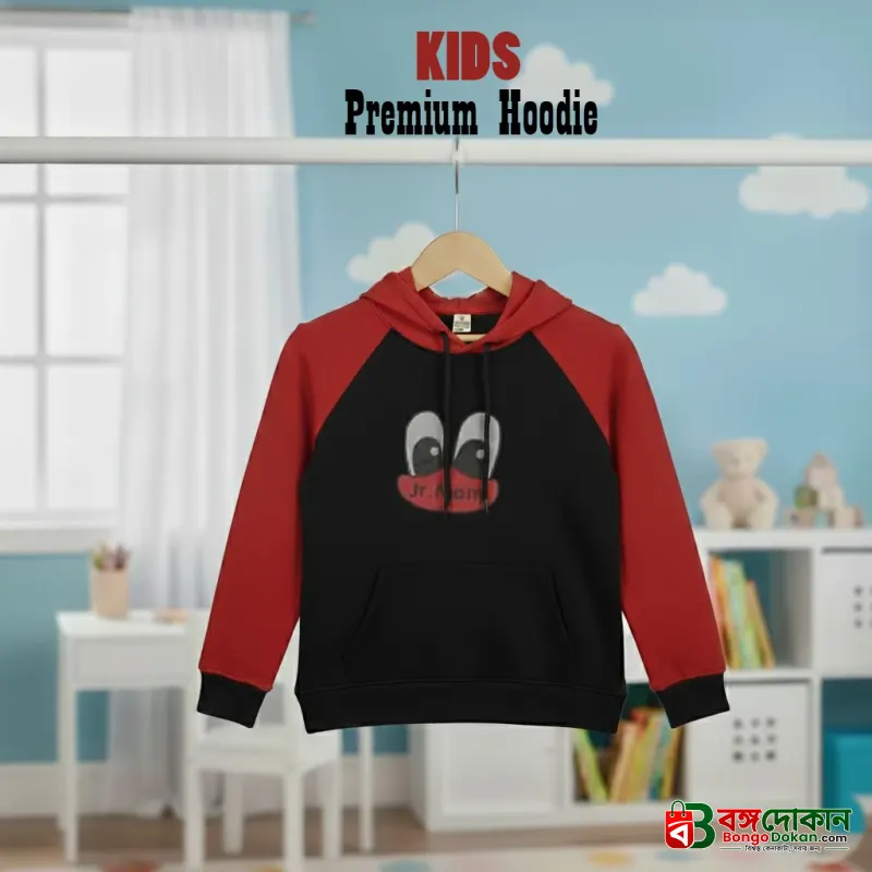 Stylish Premium Kids Hoodie - বাংলাদেশে সেরা দাম ও উইন্টার কালেকশন - বাংলাদেশে সেরা অফার ও দাম