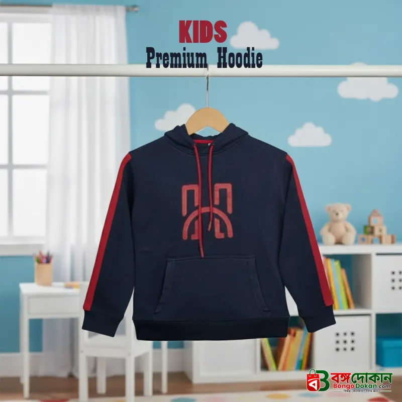 Stylish Premium Kids Hoodie - বাংলাদেশে সেরা দাম ও উইন্টার কালেকশন - বাংলাদেশে সেরা অফার ও দাম