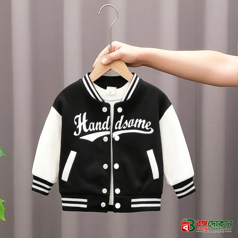 Stylish Premium Kids Jacket - বাংলাদেশে সেরা দাম ও উইন্টার কালেকশন - বাংলাদেশে সেরা অফার ও দাম