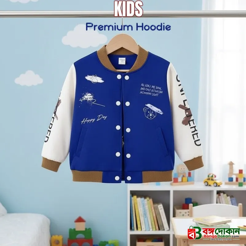 Stylish Premium Kids Jacket - বাংলাদেশে সেরা দাম ও উইন্টার কালেকশন - বাংলাদেশে সেরা অফার ও দাম