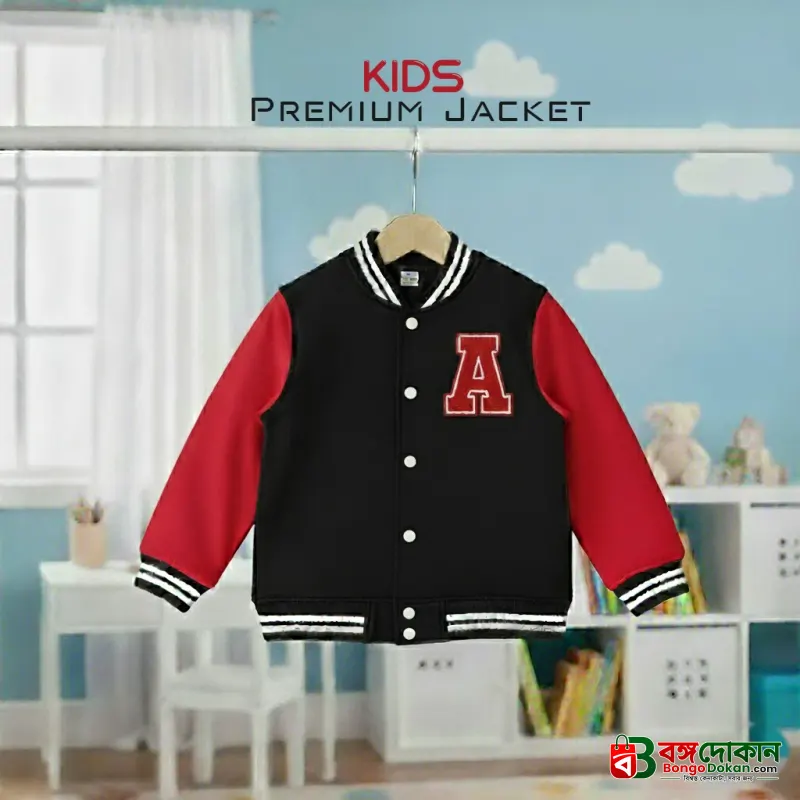 Stylish Premium Kids Jacket - বাংলাদেশে সেরা দাম ও উইন্টার কালেকশন - বাংলাদেশে সেরা অফার ও দাম