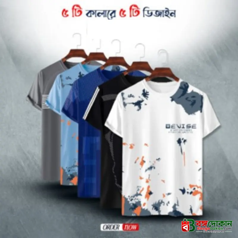 Stylish/Comfortable sports T-Shirt 5 pcs Combo - বাংলাদেশে সেরা দাম ও নতুন কালেকশন - বাংলাদেশে সেরা অফার ও দাম