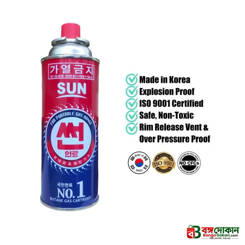 Sun Butane Gas Cartridge 220g – Portable & Leak-Proof High-Purity Fuel Canister for Camping Stoves, Heaters & Outdoor Cooking - বাংলাদেশে সেরা দাম ও লাইফস্টাইল কালেকশন - গ্যালারি