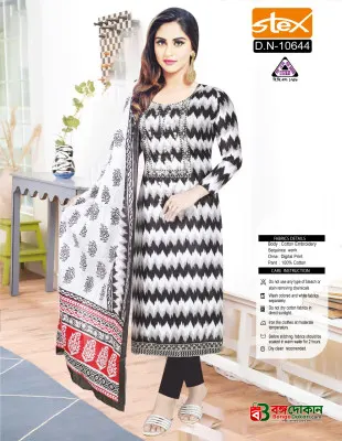 Three piece For Women - বাংলাদেশে সেরা দাম ও আকর্ষণীয় কালেকশন - গ্যালারি