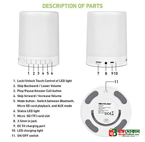 Touch Lamp Portable Bluetooth Speaker – বাংলাদেশে সেরা দাম ও স্পেসিফিকেশন - গ্যালারি