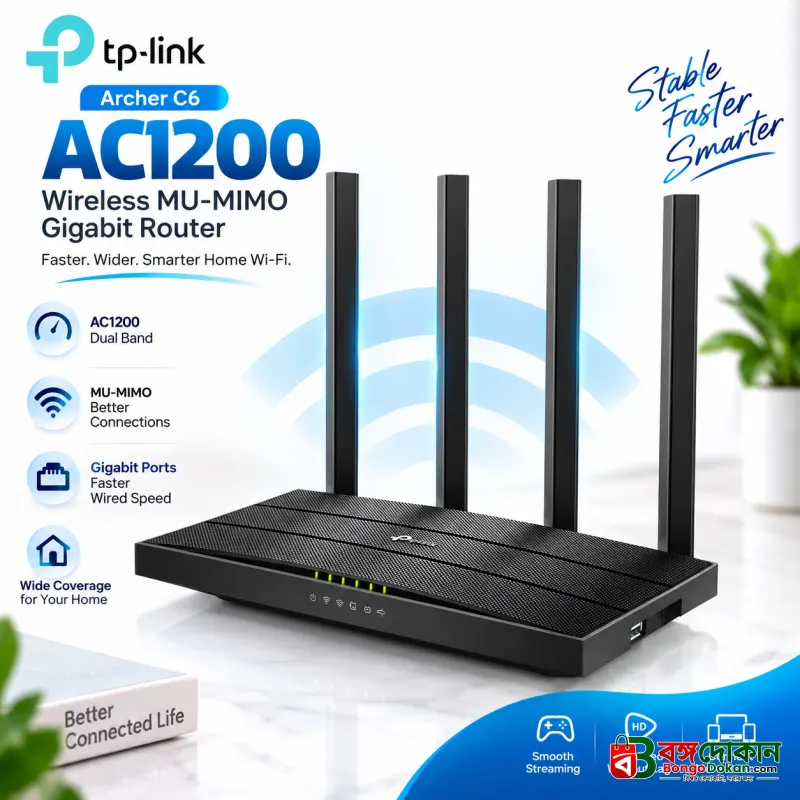 TP-Link Archer C6 AC1200 Dual-Band Gigabit Wi-Fi Router – MU-MIMO, Beamforming, Access Point Mode & OneMesh Support for Whole-Home Coverage - বাংলাদেশে সেরা দাম ও স্পেসিফিকেশন - বাংলাদেশে সেরা অফার ও দাম