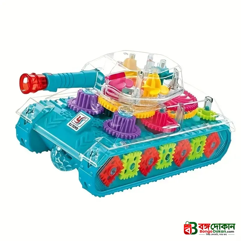 Transparent 3D Gear Toy Tank for Kids – Electric Mechanical Transparent Tank with Colorful Flashing Lights & Dynamic Sound Effects, Safe & Interactive Educational Toy Gift - বাংলাদেশে সেরা দাম ও আকর্ষণীয় খেলনা - গ্যালারি