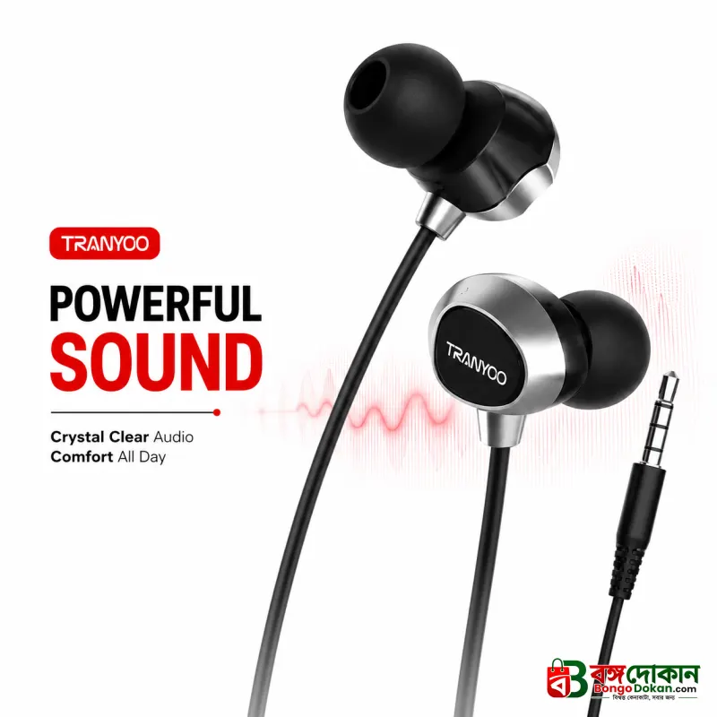 Tranyoo T-R9 Music Stereo In-Ear Earphone | HD Sound Quality, 10mm Omni Driver, Built-in Mic & Ergonomic Comfortable Fit - বাংলাদেশে সেরা দাম ও স্পেসিফিকেশন - বাংলাদেশে সেরা অফার ও দাম