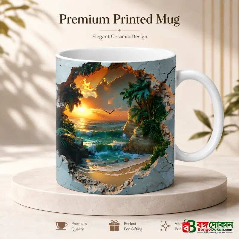 Tropical Beach Sunset Ceramic Mug – Premium Wraparound Design Coffee Mug with Sunset & Palm Trees, Microwave & Dishwasher Safe - বাংলাদেশে সেরা দাম ও লাইফস্টাইল কালেকশন - বাংলাদেশে সেরা অফার ও দাম