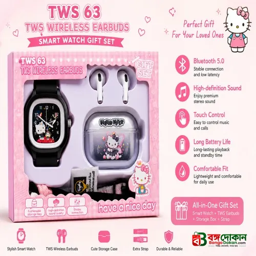 TWS 63 Wireless Earbuds & Watch Combo Gift Set - বাংলাদেশে সেরা দাম ও অরিজিনাল কালেকশন - গ্যালারি