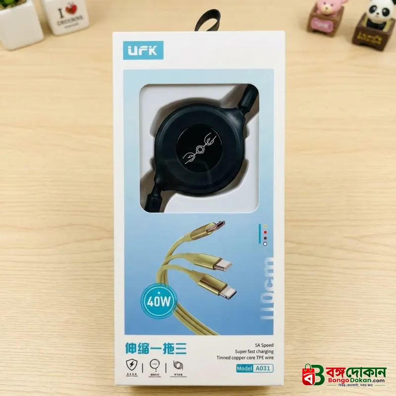 UFK 3-in-1 Retractable Super Fast Charging Cable (A031) - বাংলাদেশে সেরা দাম ও স্পেসিফিকেশন - গ্যালারি