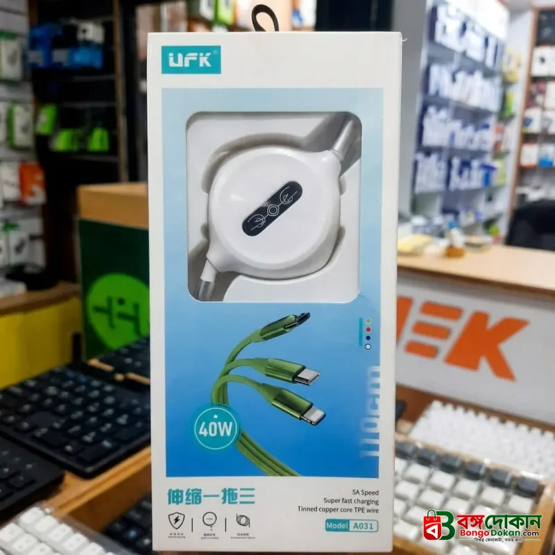 UFK 3-in-1 Retractable Super Fast Charging Cable (A031) - বাংলাদেশে সেরা দাম ও স্পেসিফিকেশন - গ্যালারি