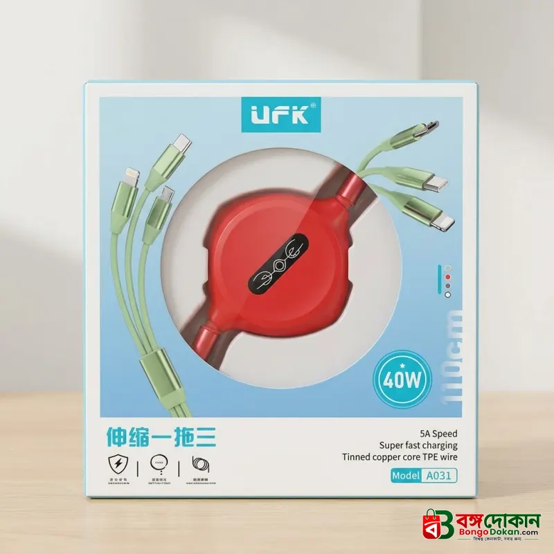 UFK 3-in-1 Retractable Super Fast Charging Cable (A031) - বাংলাদেশে সেরা দাম ও স্পেসিফিকেশন - গ্যালারি