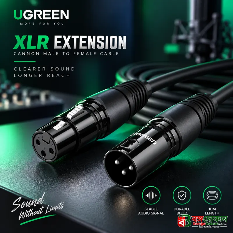 UGREEN AV130 (20714) XLR Male to Female Extension Cable (10M) – Oxygen-Free Copper, Gold-Plated Connectors, High Fidelity Balanced Audio Cord for Microphones & Studio Equipment - বাংলাদেশে সেরা দাম ও স্পেসিফিকেশন - বাংলাদেশে সেরা অফার ও দাম