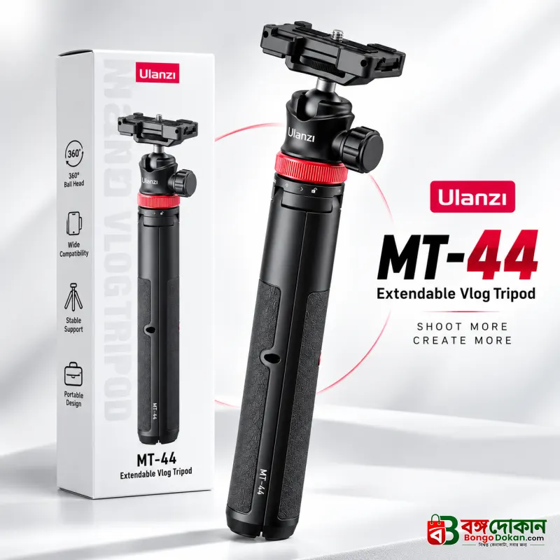 Ulanzi MT-44 Extendable Vlog Tripod & Selfie Stick – 2-in-1 Professional Monopod with 360° Ball Head, Cold Shoe Mount, 1/4" Screw & Phone Holder for Smartphones & Cameras - বাংলাদেশে সেরা দাম ও স্পেসিফিকেশন - বাংলাদেশে সেরা অফার ও দাম