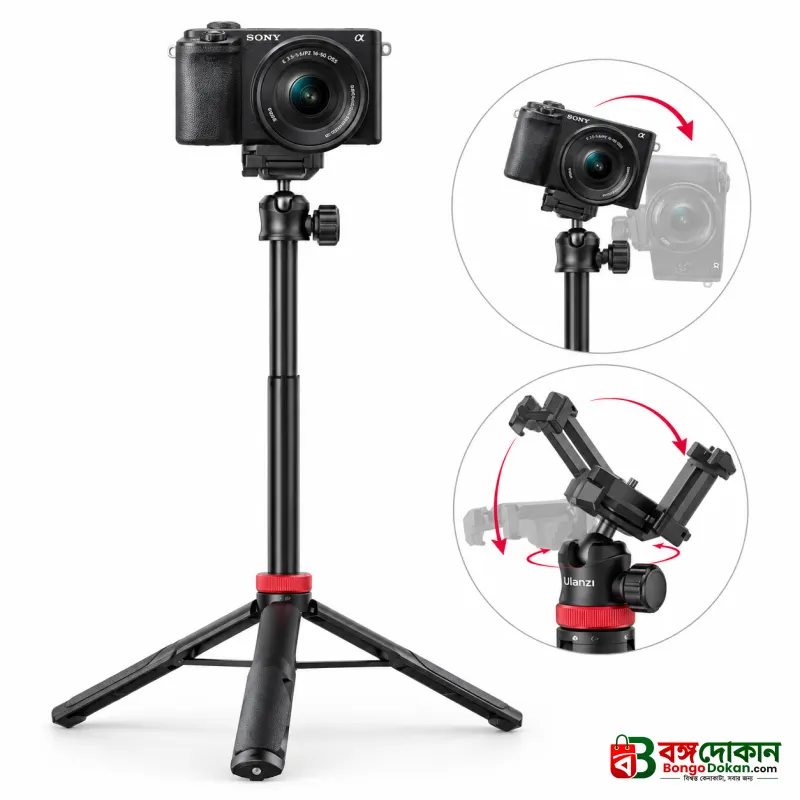 Ulanzi MT-44 Extendable Vlog Tripod & Selfie Stick – 2-in-1 Professional Monopod with 360° Ball Head, Cold Shoe Mount, 1/4" Screw & Phone Holder for Smartphones & Cameras - বাংলাদেশে সেরা দাম ও স্পেসিফিকেশন - গ্যালারি