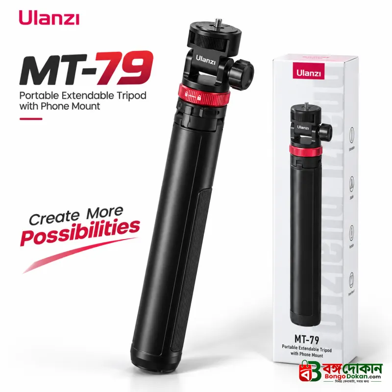 Ulanzi MT-79 6.5ft Portable Light Stand – Lightweight Aluminum Extendable Tripod Stand with 1/4" Screw & Compact Foldable Design for Studio Lighting & Vlogging - বাংলাদেশে সেরা দাম ও স্পেসিফিকেশন - বাংলাদেশে সেরা অফার ও দাম
