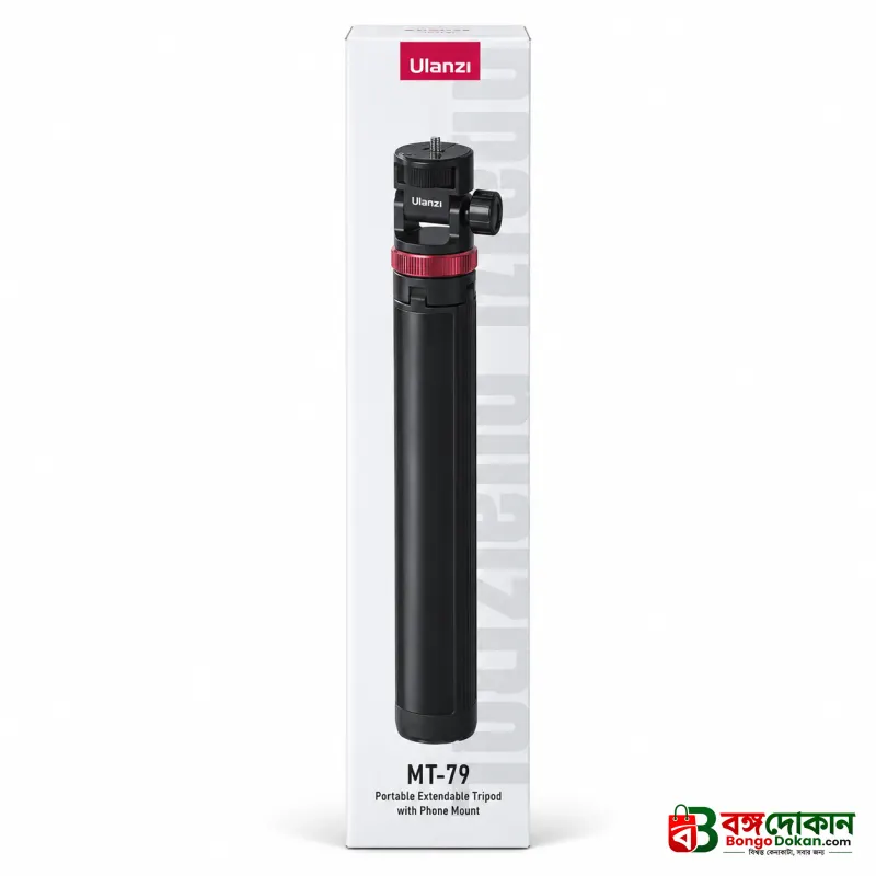 Ulanzi MT-79 6.5ft Portable Light Stand – Lightweight Aluminum Extendable Tripod Stand with 1/4" Screw & Compact Foldable Design for Studio Lighting & Vlogging - বাংলাদেশে সেরা দাম ও স্পেসিফিকেশন - গ্যালারি
