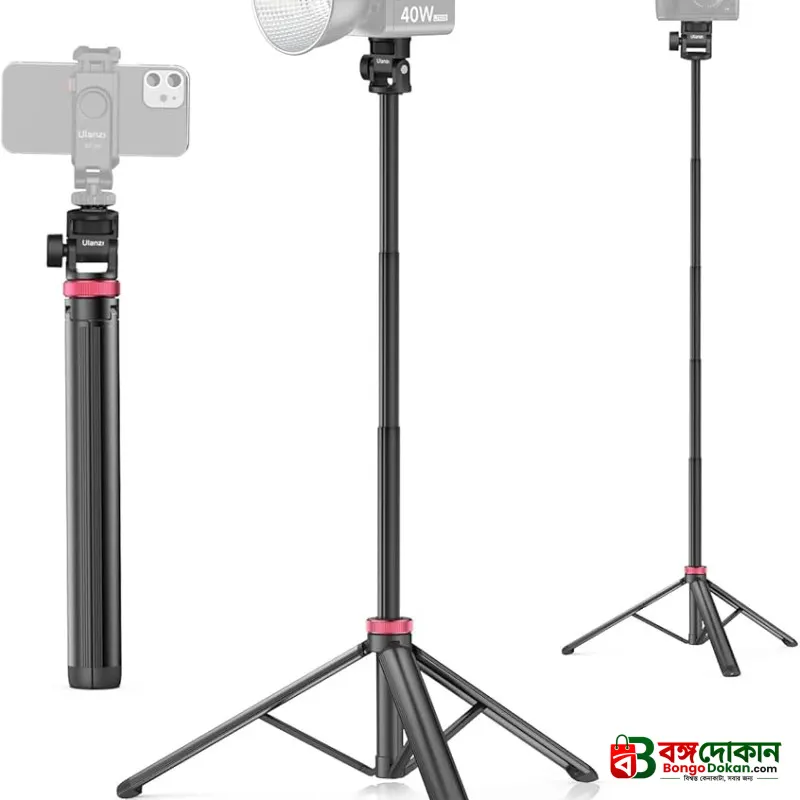Ulanzi MT-79 6.5ft Portable Light Stand – Lightweight Aluminum Extendable Tripod Stand with 1/4" Screw & Compact Foldable Design for Studio Lighting & Vlogging - বাংলাদেশে সেরা দাম ও স্পেসিফিকেশন - গ্যালারি
