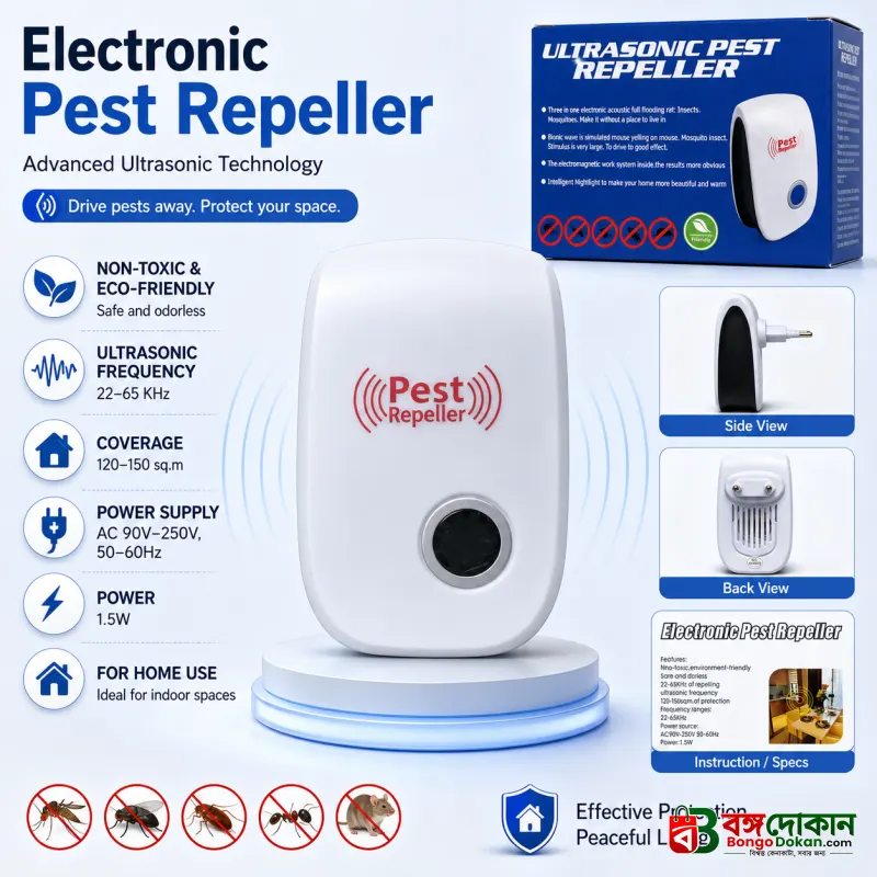 Ultrasonic Pest Repeller For Mouse, Cockroach, Spiders, Mosquito - বাংলাদেশে সেরা দাম ও লাইফস্টাইল কালেকশন - বাংলাদেশে সেরা অফার ও দাম