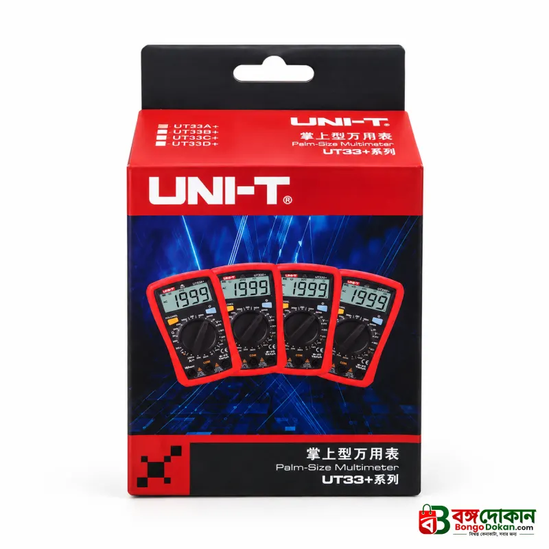 UNI-T UT33B+ Palm-Size Digital Multimeter – Entry-Level AC/DC Voltage, Resistance, Diode & Battery Tester with Clear LCD & CAT II 600V Safety - বাংলাদেশে সেরা দাম ও স্পেসিফিকেশন - গ্যালারি
