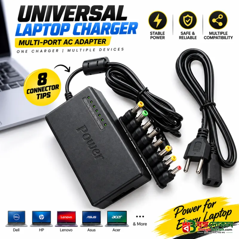 Universal Laptop Charger Multi-Port AC Adapter – 100V-240V Multi-Connector Power Supply with Durable & Long-Lasting Design for All Laptops - বাংলাদেশে সেরা দাম ও স্পেসিফিকেশন - বাংলাদেশে সেরা অফার ও দাম