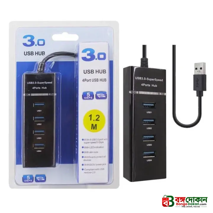 USB 3.0 4 Port USB 3.0 Hub for PC Laptop Tablet - 4 Ports High Speed USB HUB - বাংলাদেশে সেরা দাম ও স্পেসিফিকেশন - বাংলাদেশে সেরা অফার ও দাম