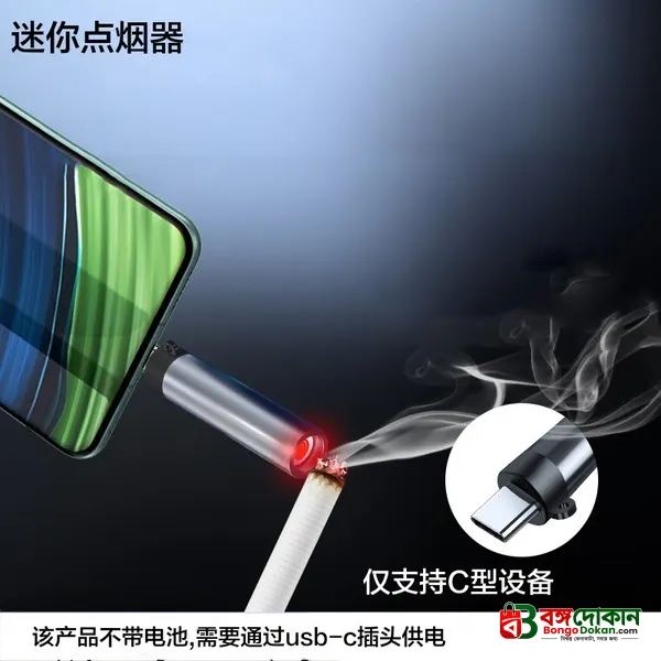 USB-C Mini Flameless Lighter (Tungsten Wire, Blow-to-Ignite) – Portable Windproof Electronic Lighter, Type-C Direct Plug-in & Auto Shut-Off Safety Design - বাংলাদেশে সেরা দাম ও স্পেসিফিকেশন - গ্যালারি